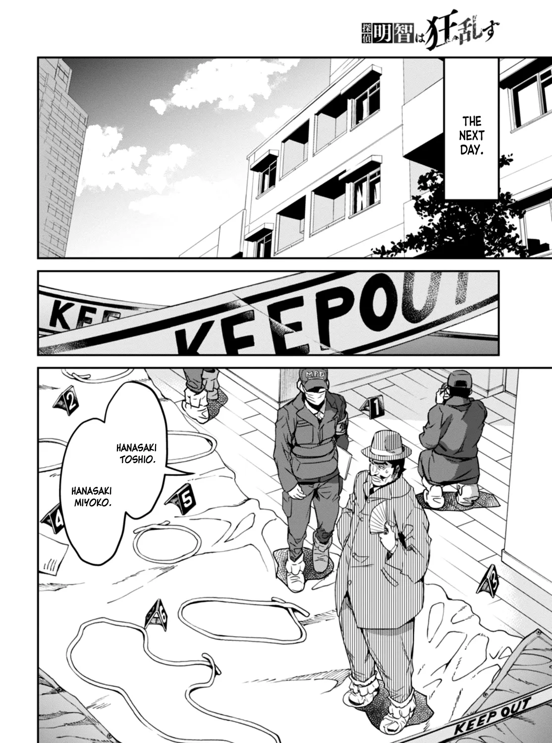 Detective Akechi in a frenzy. Chapter 1 page 97 - 