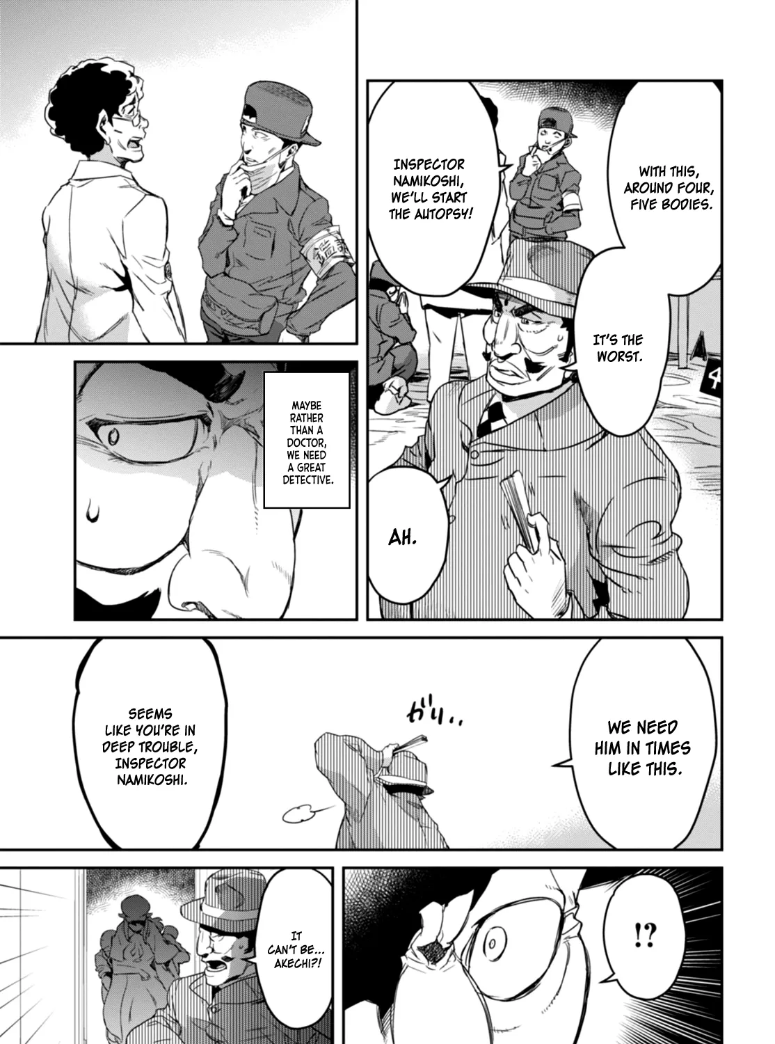 Detective Akechi in a frenzy. Chapter 1 page 99 - 