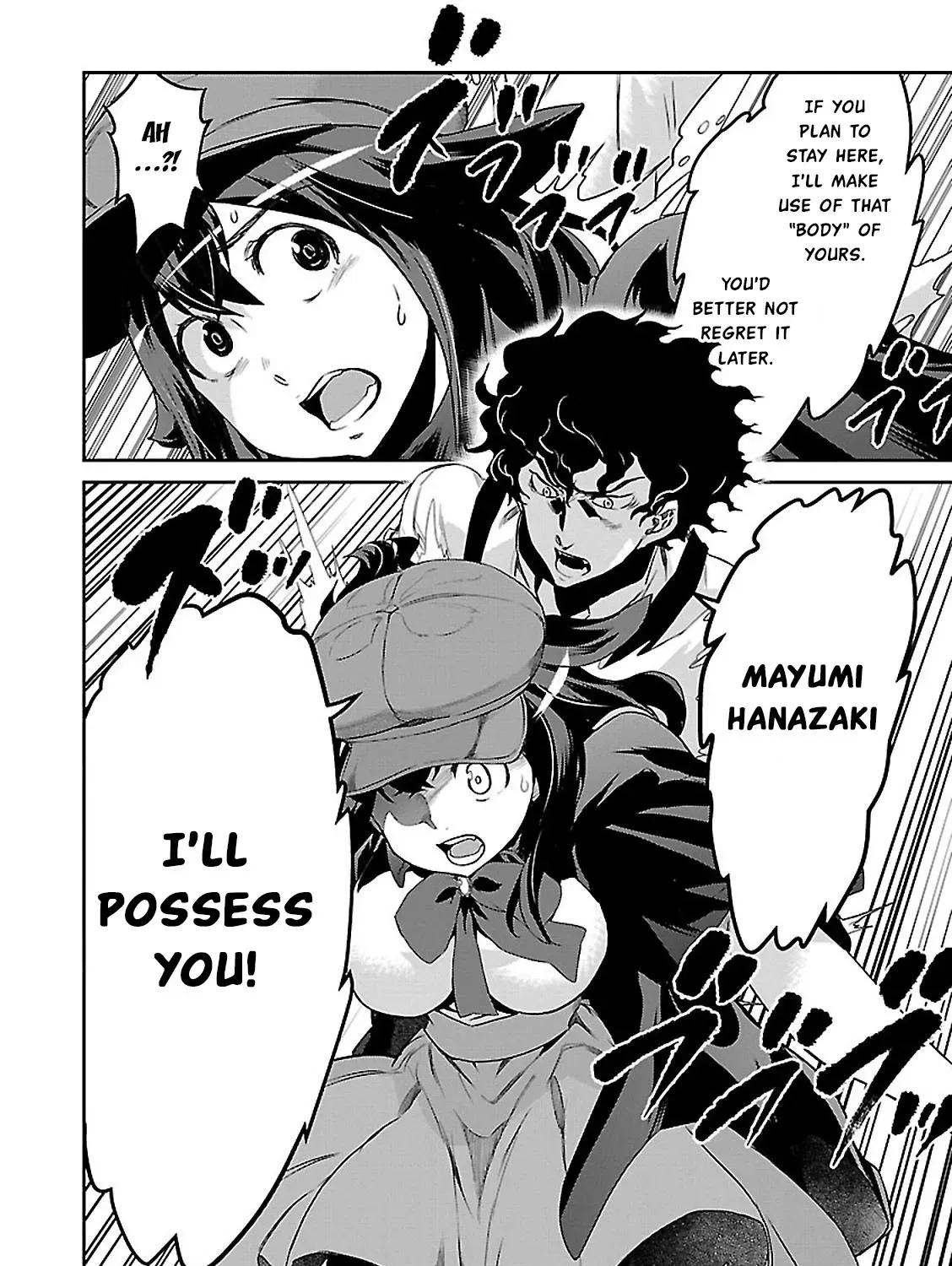 Detective Akechi in a frenzy. Chapter 2 page 19 - 