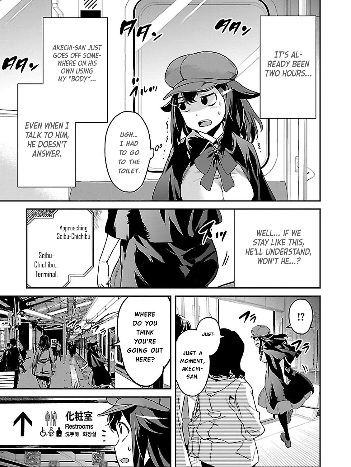 Detective Akechi in a frenzy. Chapter 2 page 25 - 