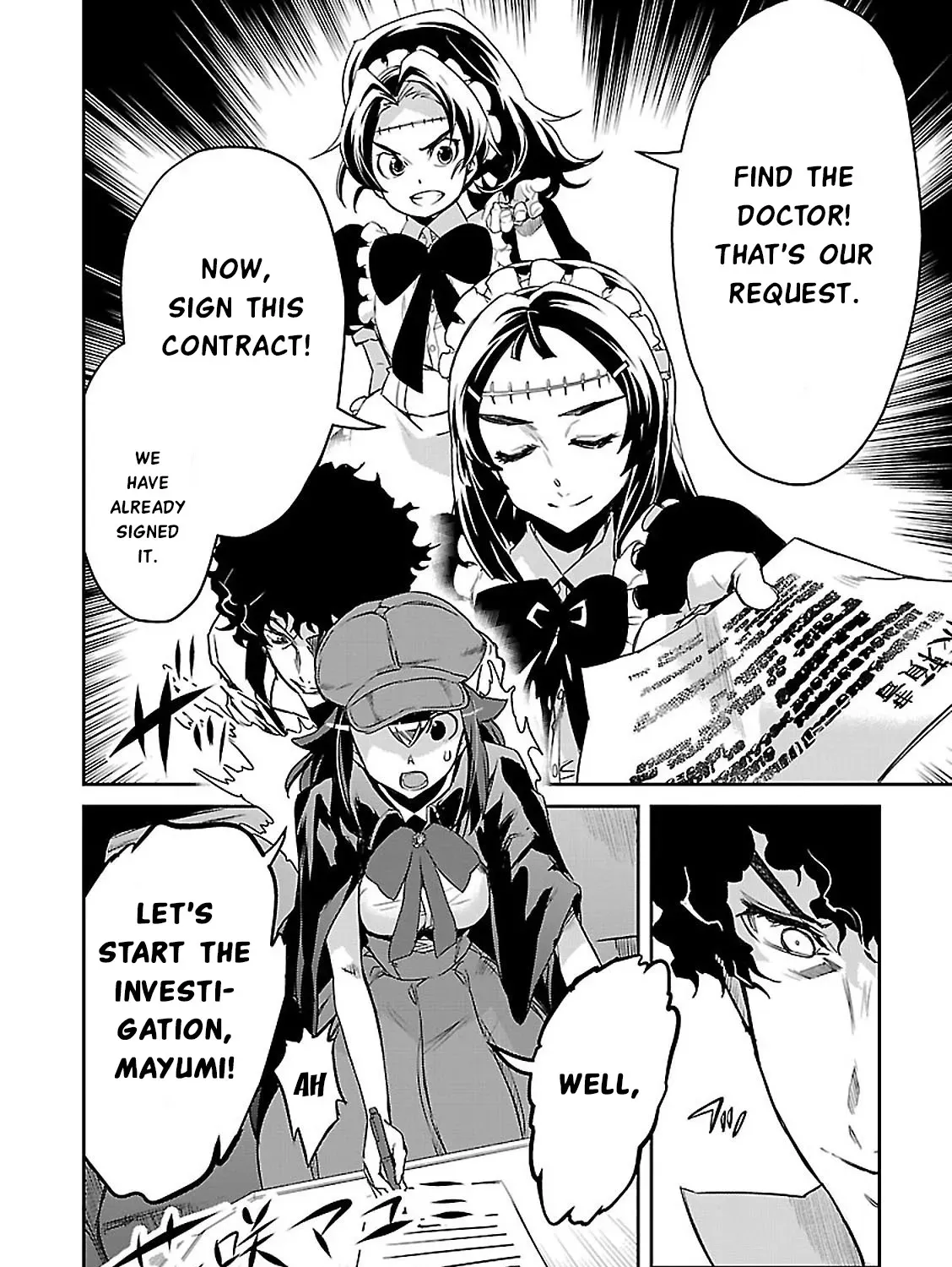 Detective Akechi in a frenzy. Chapter 2 page 57 - 