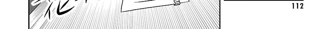 Detective Akechi in a frenzy. Chapter 2 page 58 - 
