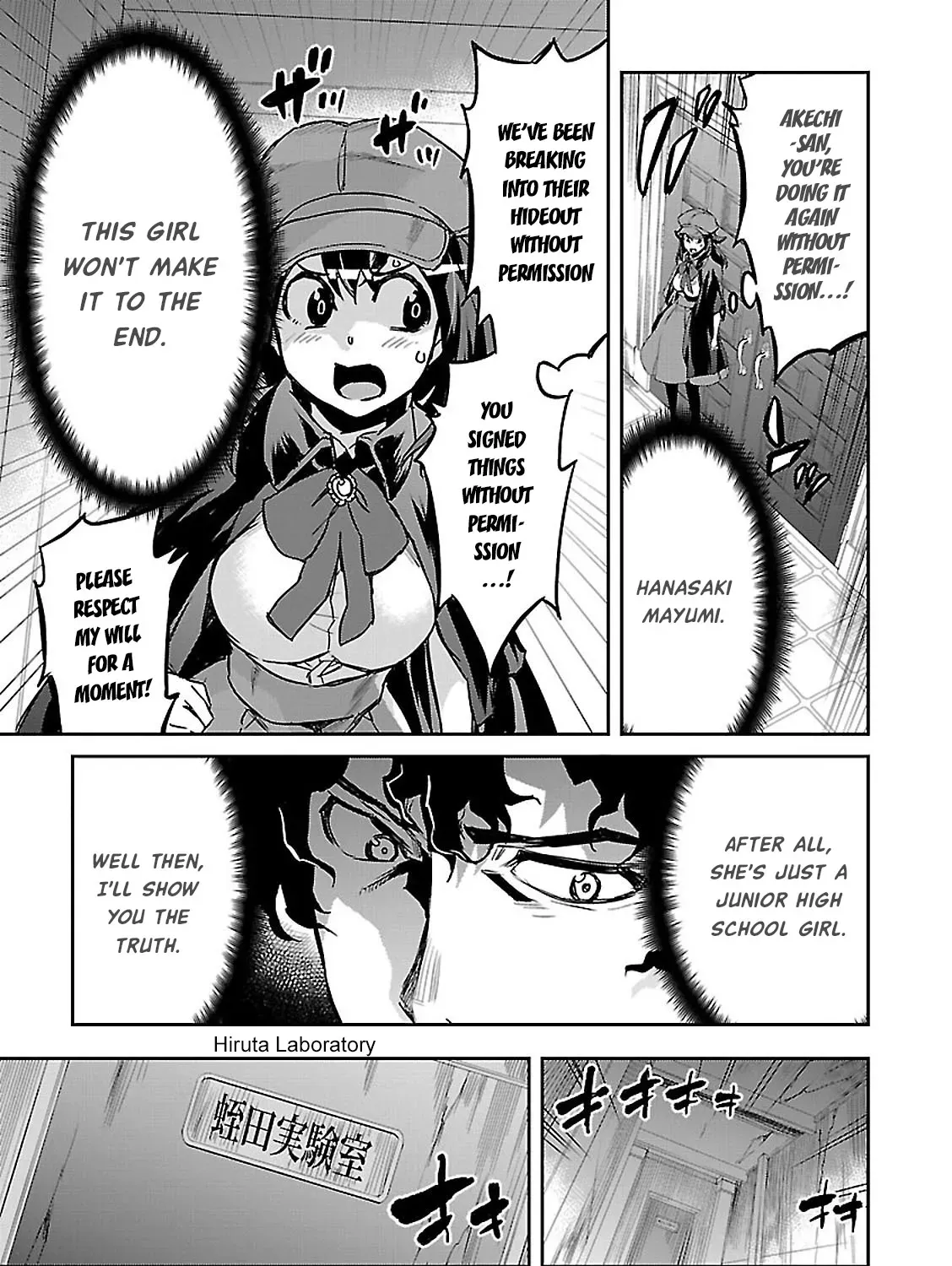 Detective Akechi in a frenzy. Chapter 2 page 59 - 