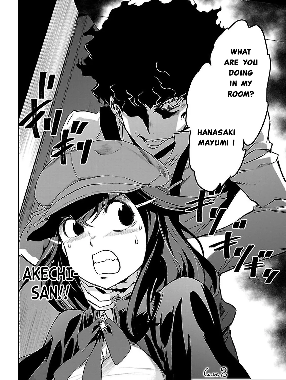 Detective Akechi in a frenzy. Chapter 2 page 7 - 
