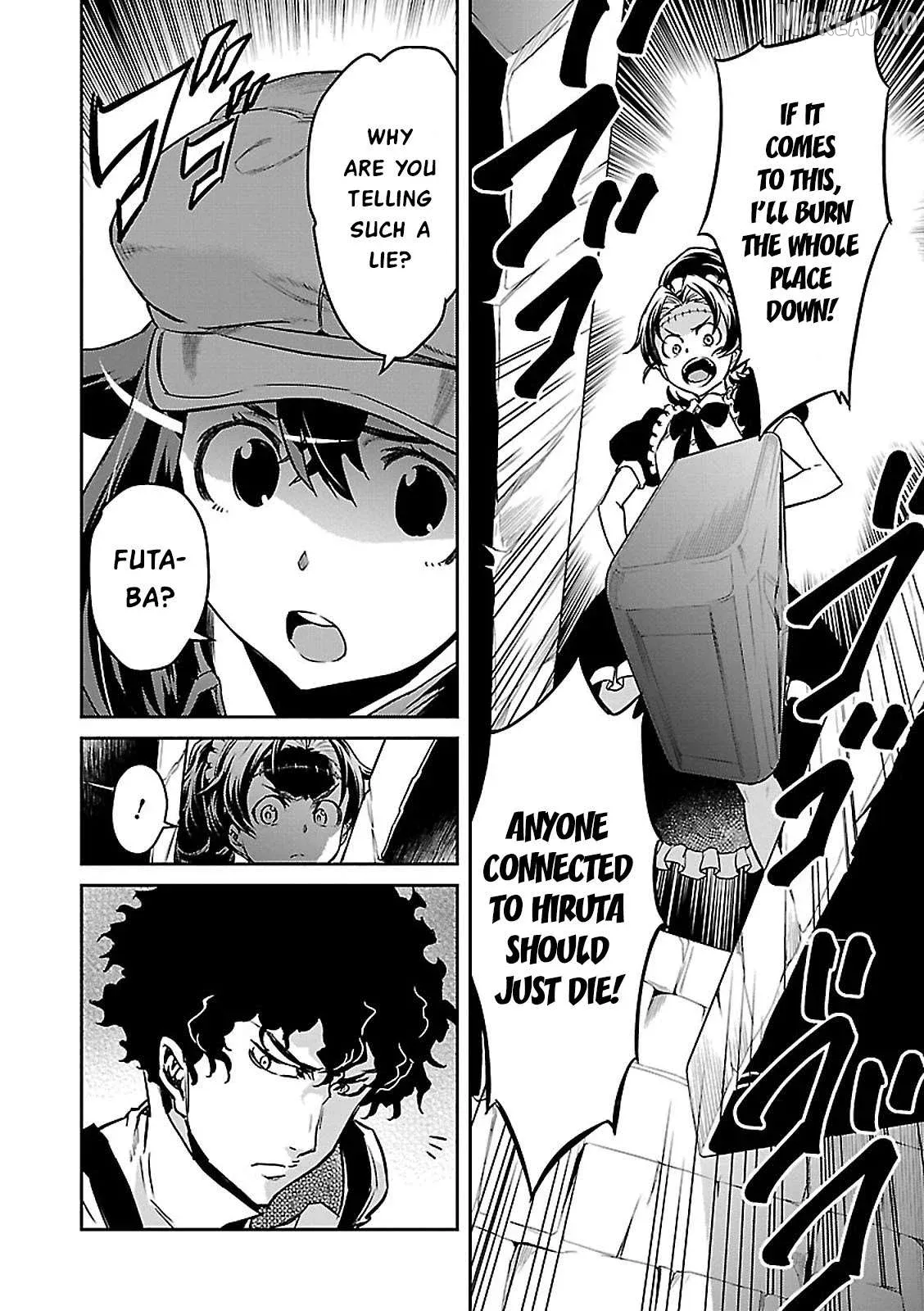 Detective Akechi in a frenzy. Chapter 4 page 4 - 
