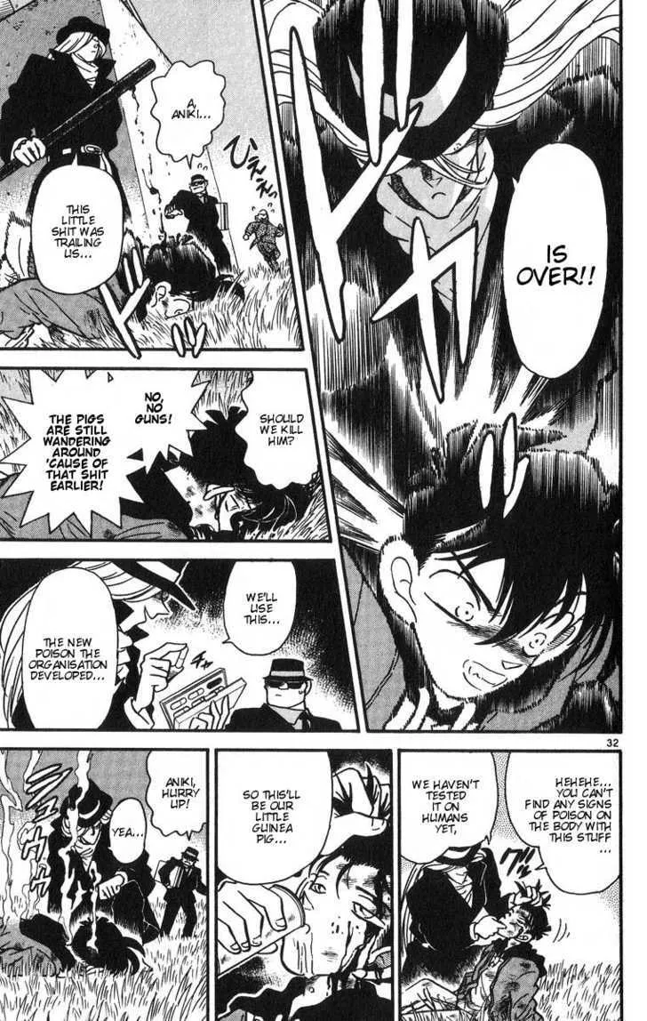 Detective Conan Chapter 1.2 page 17 - 