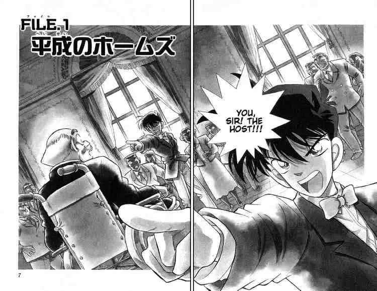 Detective Conan Chapter 1 page 4 - 