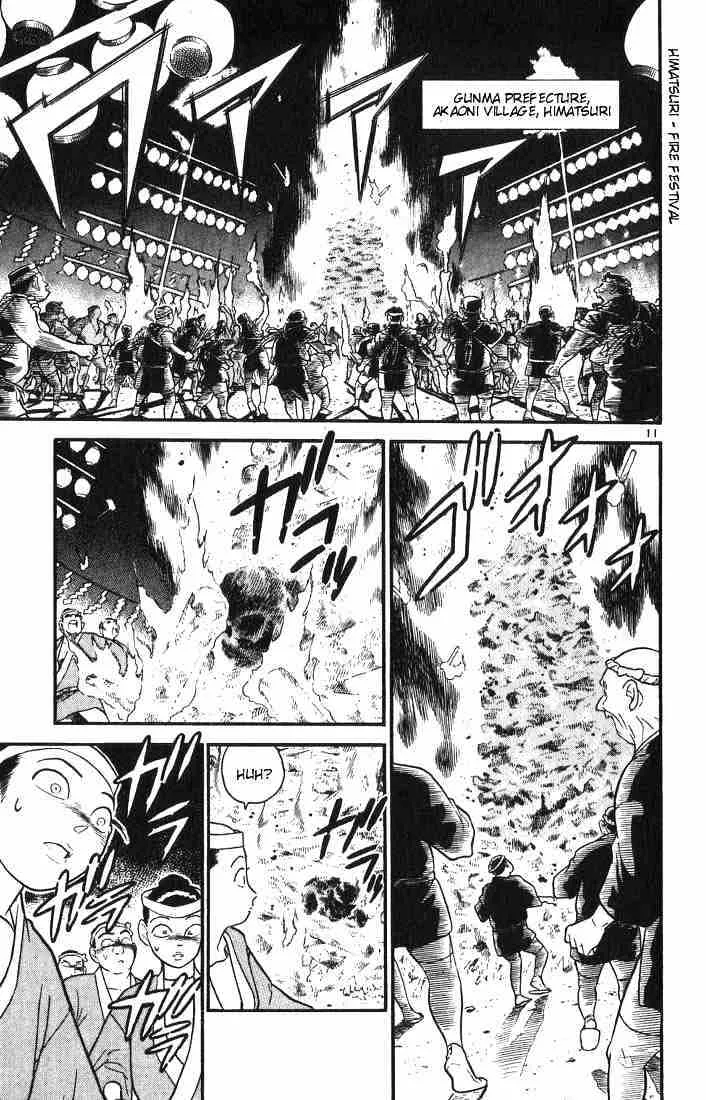 Detective Conan Chapter 10 page 13 - 