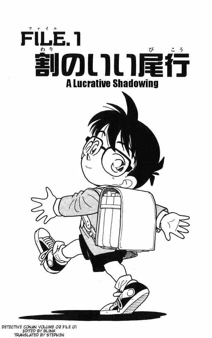 Detective Conan Chapter 10 page 3 - 