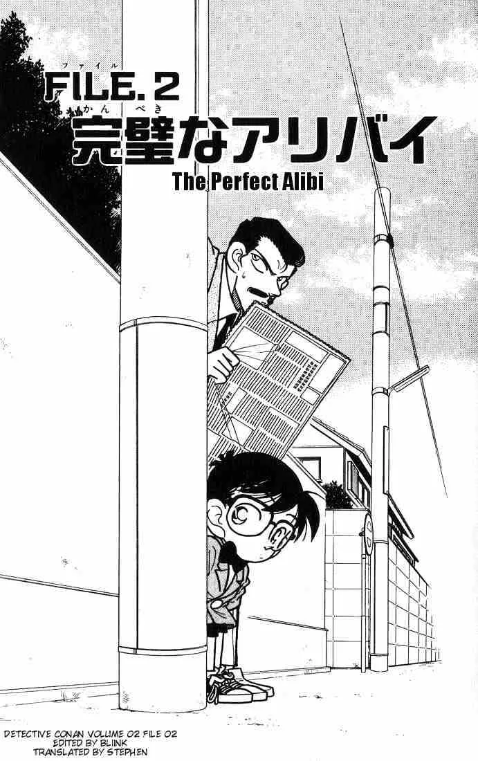 Detective Conan Chapter 11 page 1 - 