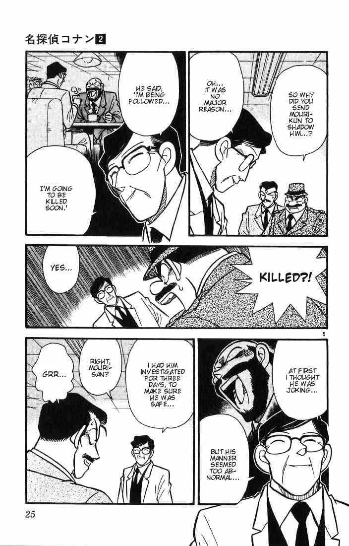 Detective Conan Chapter 11 page 5 - 