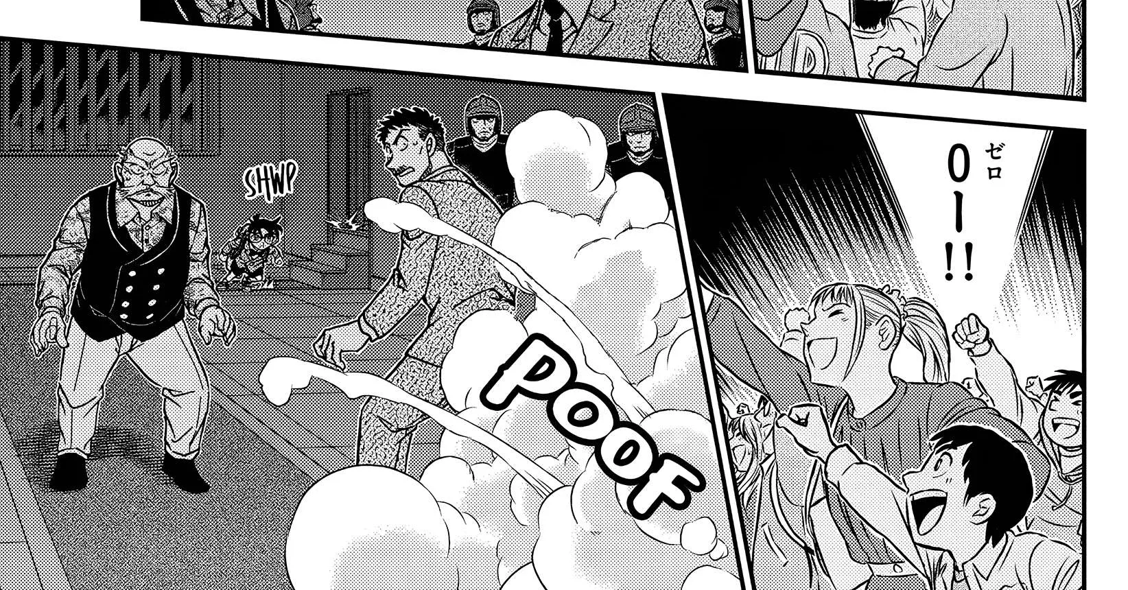 Detective Conan Chapter 1100 page 33 - 