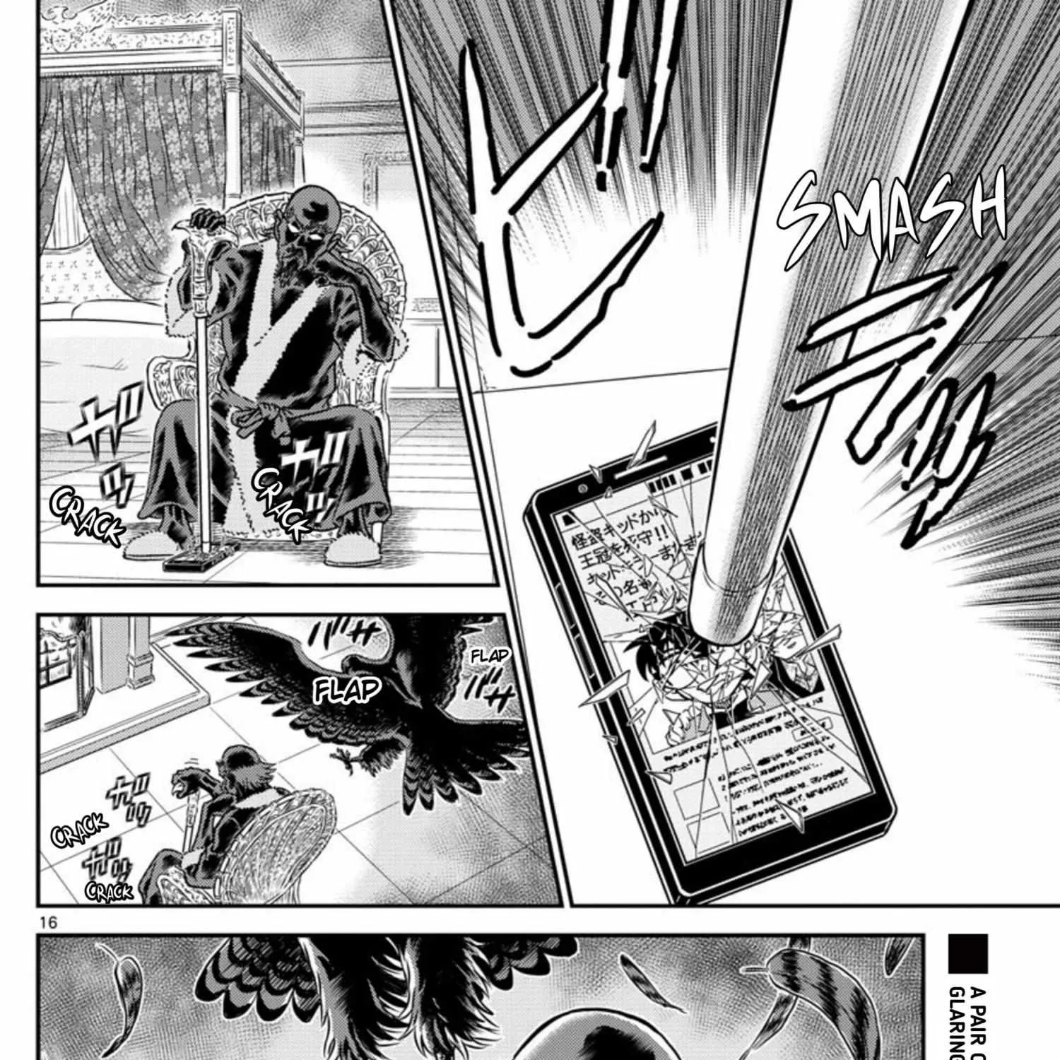 Detective Conan Chapter 1102 page 31 - 