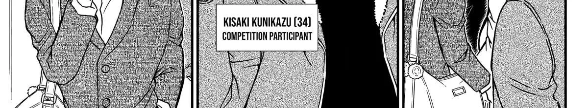 Detective Conan Chapter 1103 page 12 - 