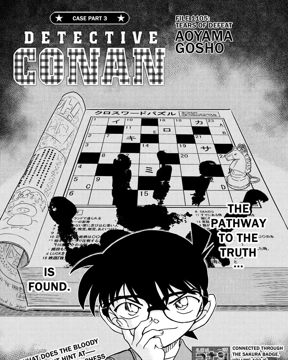 Detective Conan Chapter 1105 page 1 - 