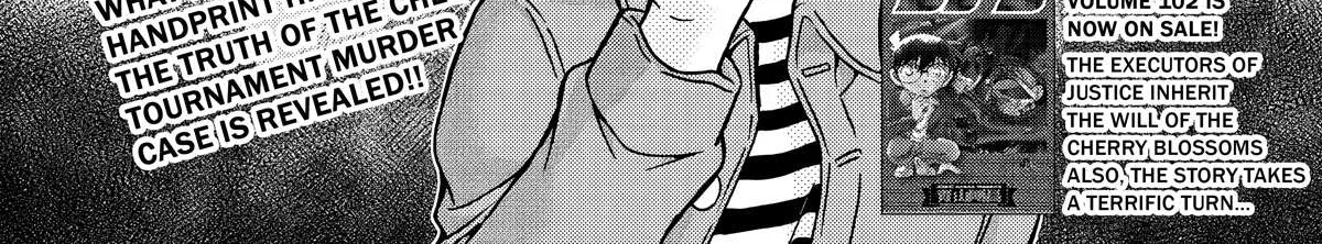 Detective Conan Chapter 1105 page 2 - 