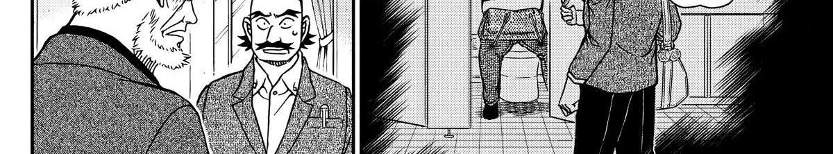 Detective Conan Chapter 1105 page 20 - 