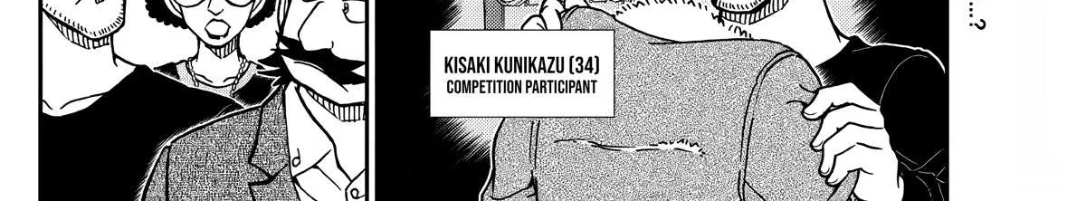 Detective Conan Chapter 1105 page 4 - 
