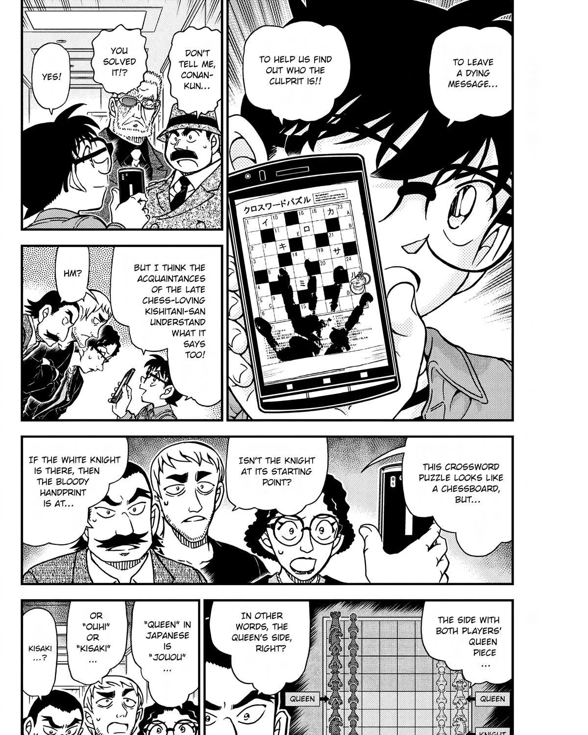Detective Conan Chapter 1105 page 7 - 