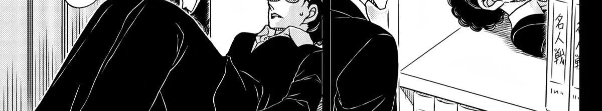 Detective Conan Chapter 1107 page 18 - 