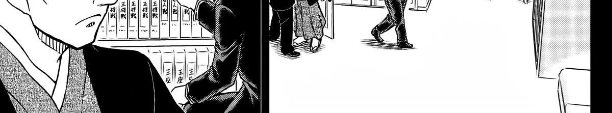 Detective Conan Chapter 1107 page 22 - 