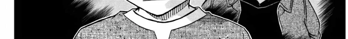 Detective Conan Chapter 1110 page 24 - 