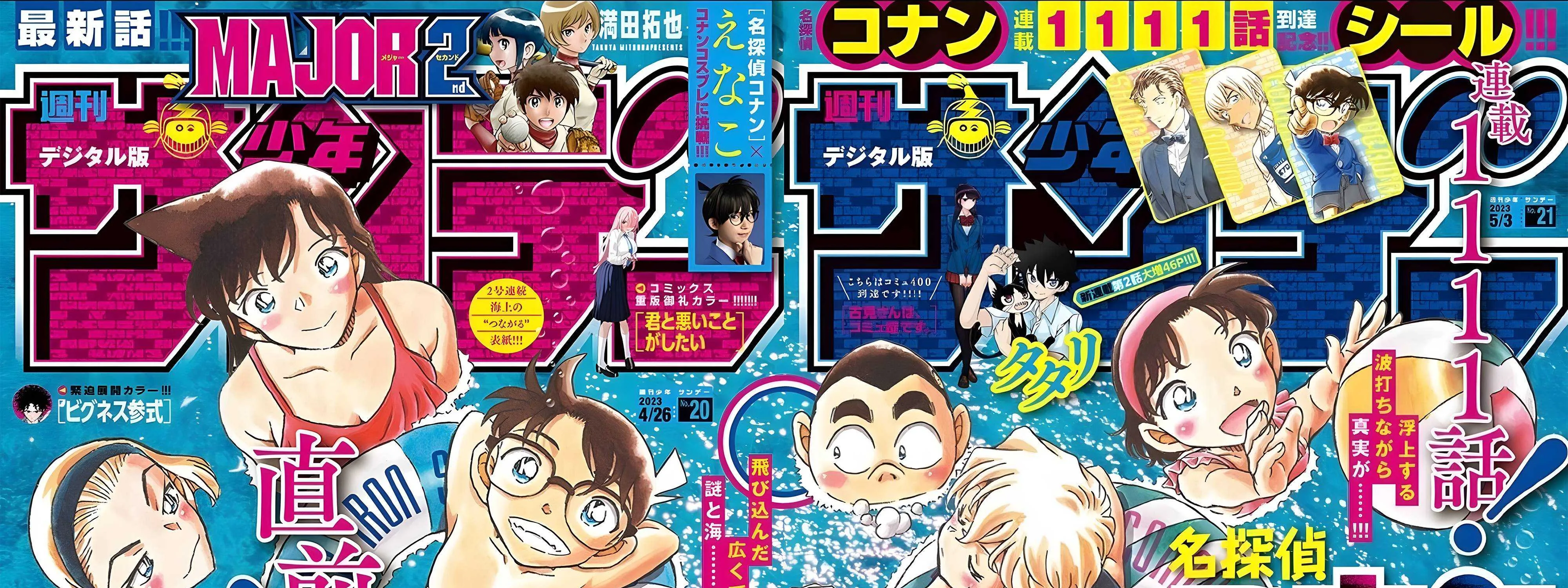Detective Conan Chapter 1111 page 1 - 
