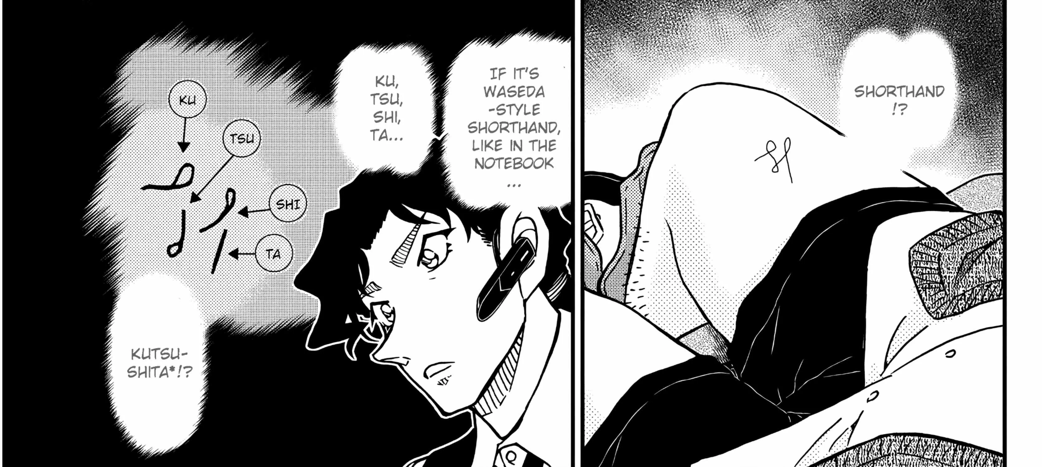 Detective Conan Chapter 1114 page 58 - 