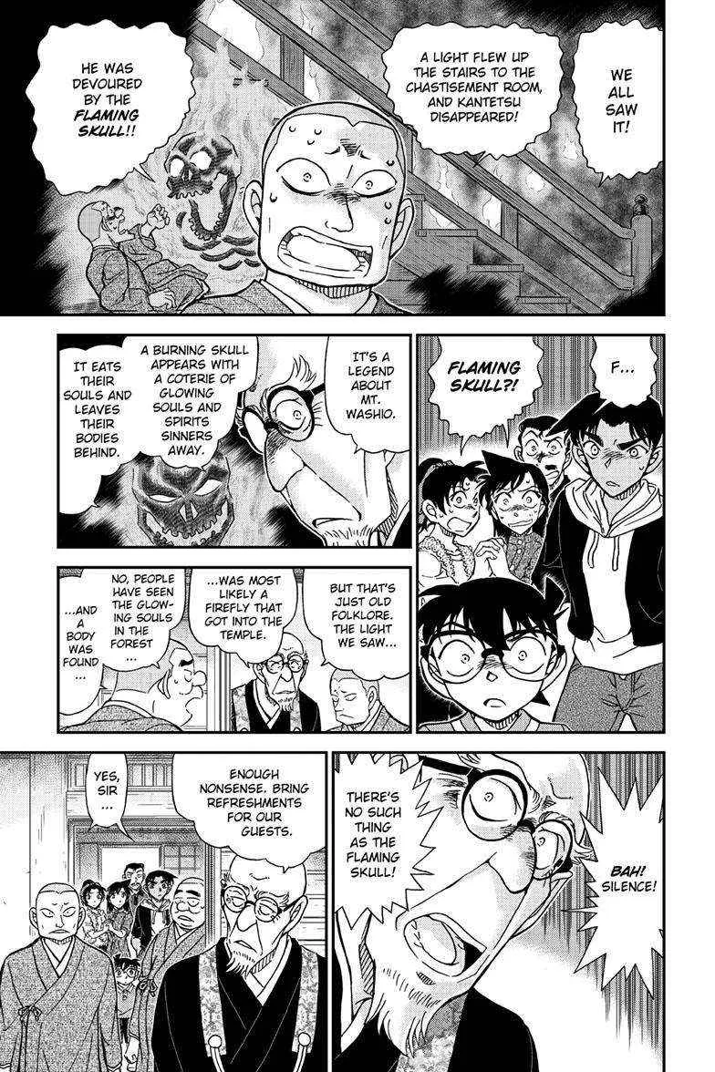 Detective Conan Chapter 1116 page 12 - 
