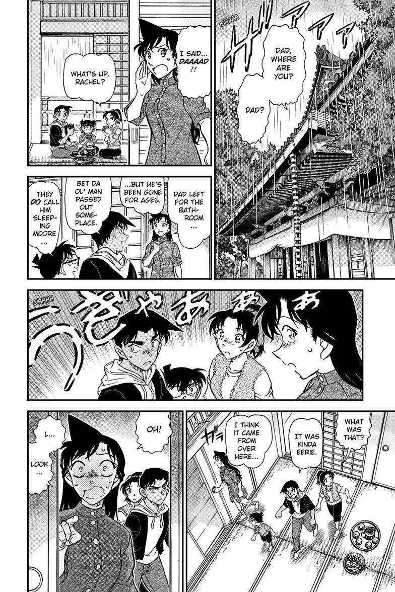 Detective Conan Chapter 1116 page 15 - 