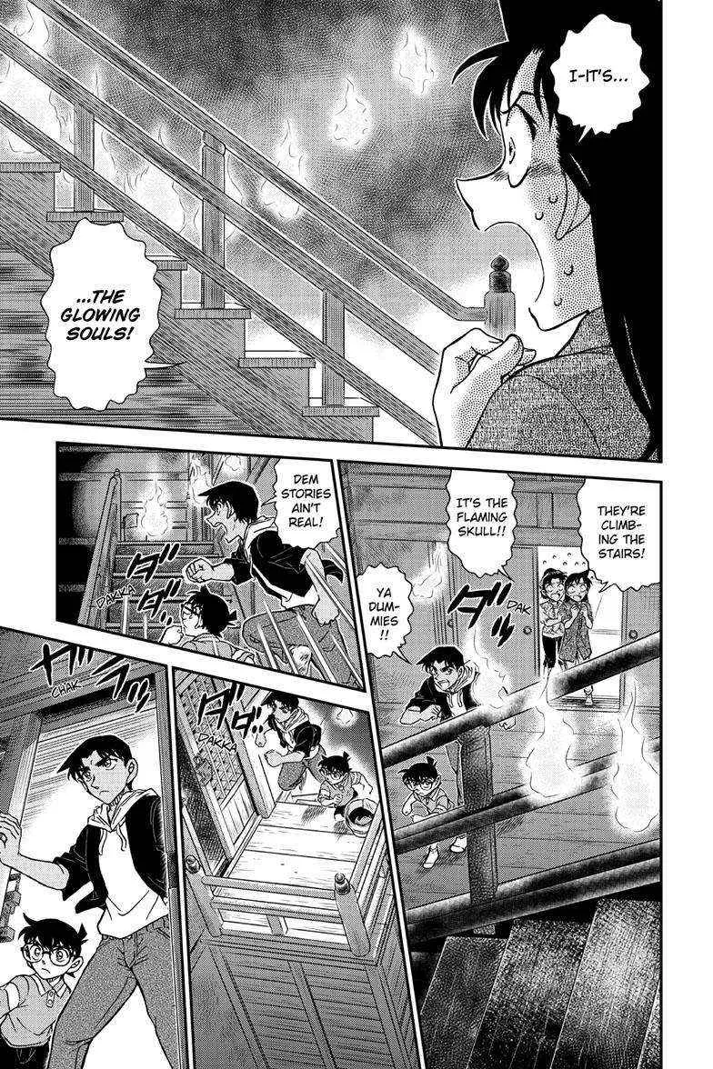 Detective Conan Chapter 1116 page 16 - 