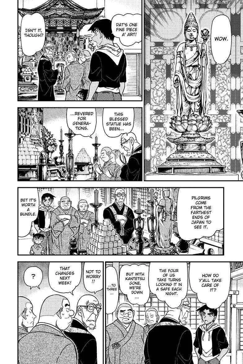 Detective Conan Chapter 1117 page 13 - 