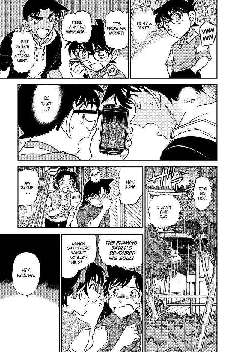 Detective Conan Chapter 1117 page 16 - 