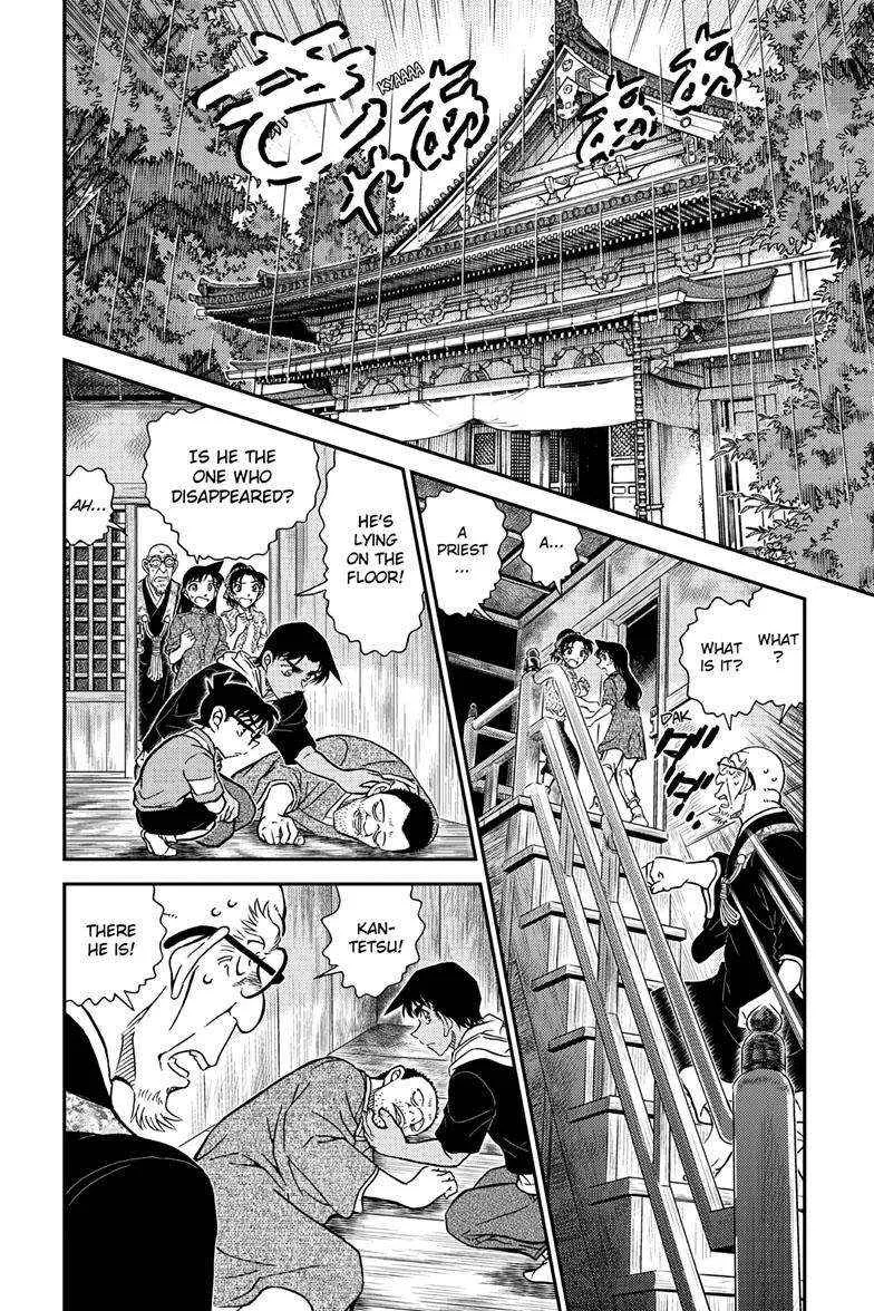Detective Conan Chapter 1117 page 3 - 