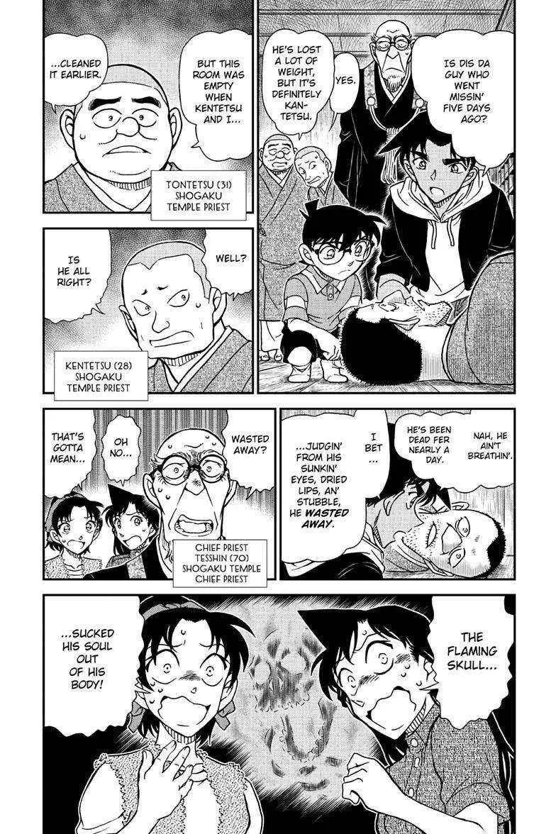 Detective Conan Chapter 1117 page 4 - 