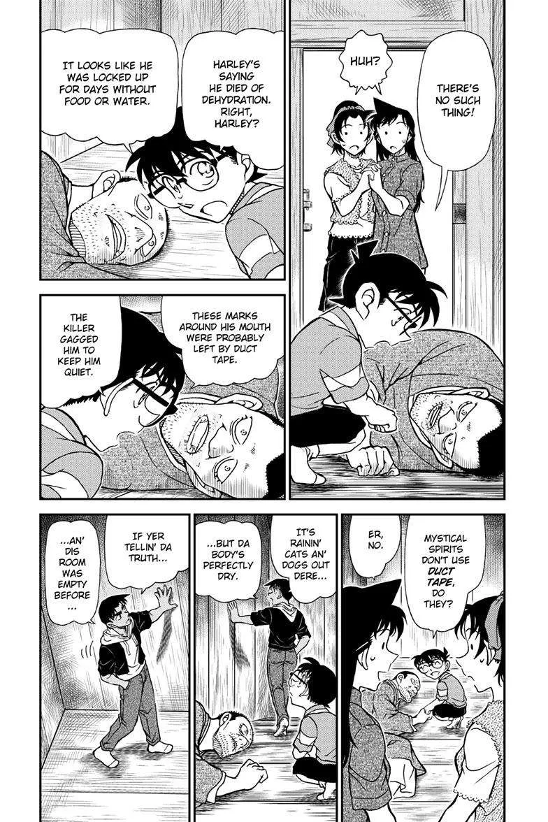 Detective Conan Chapter 1117 page 5 - 