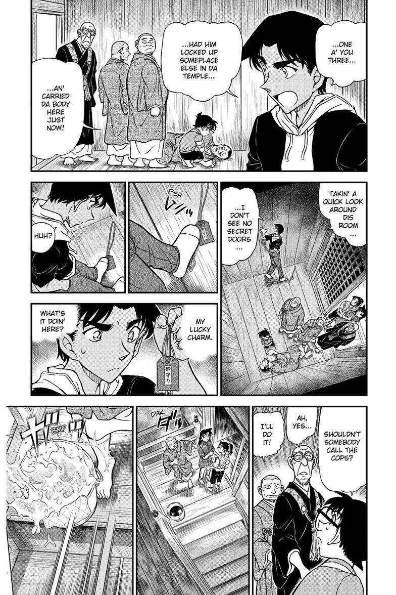 Detective Conan Chapter 1117 page 6 - 