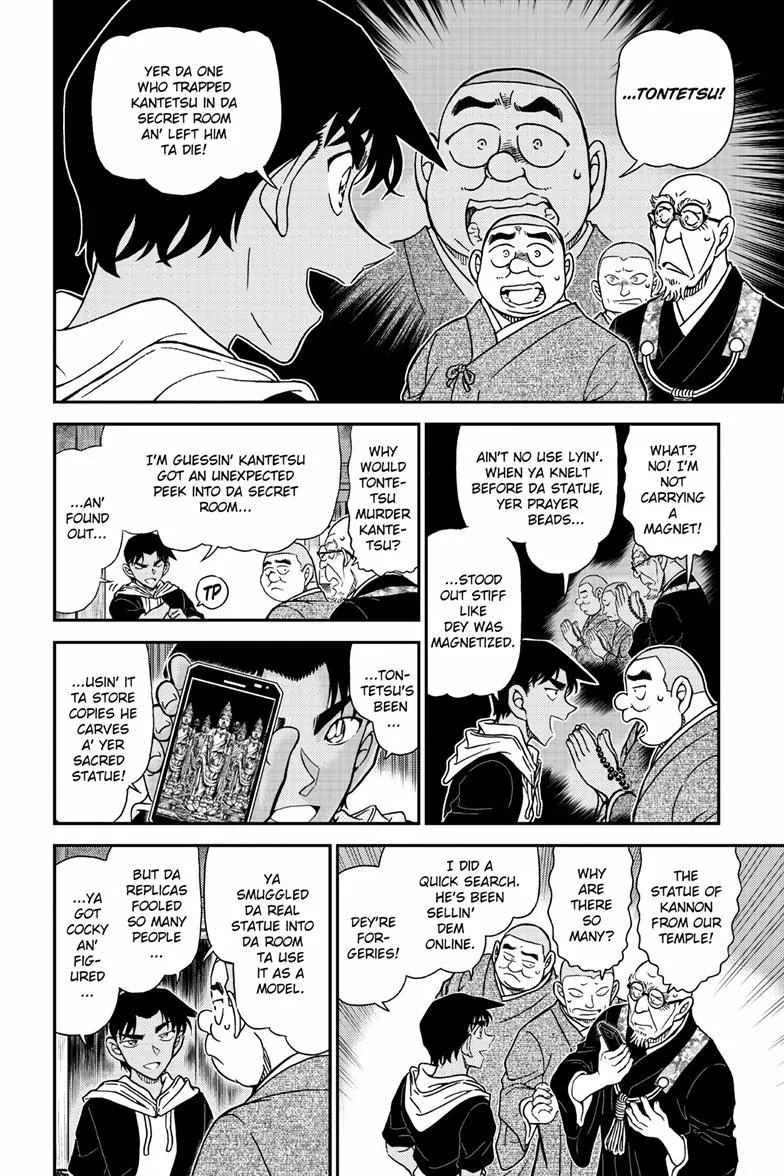 Detective Conan Chapter 1118 page 11 - 