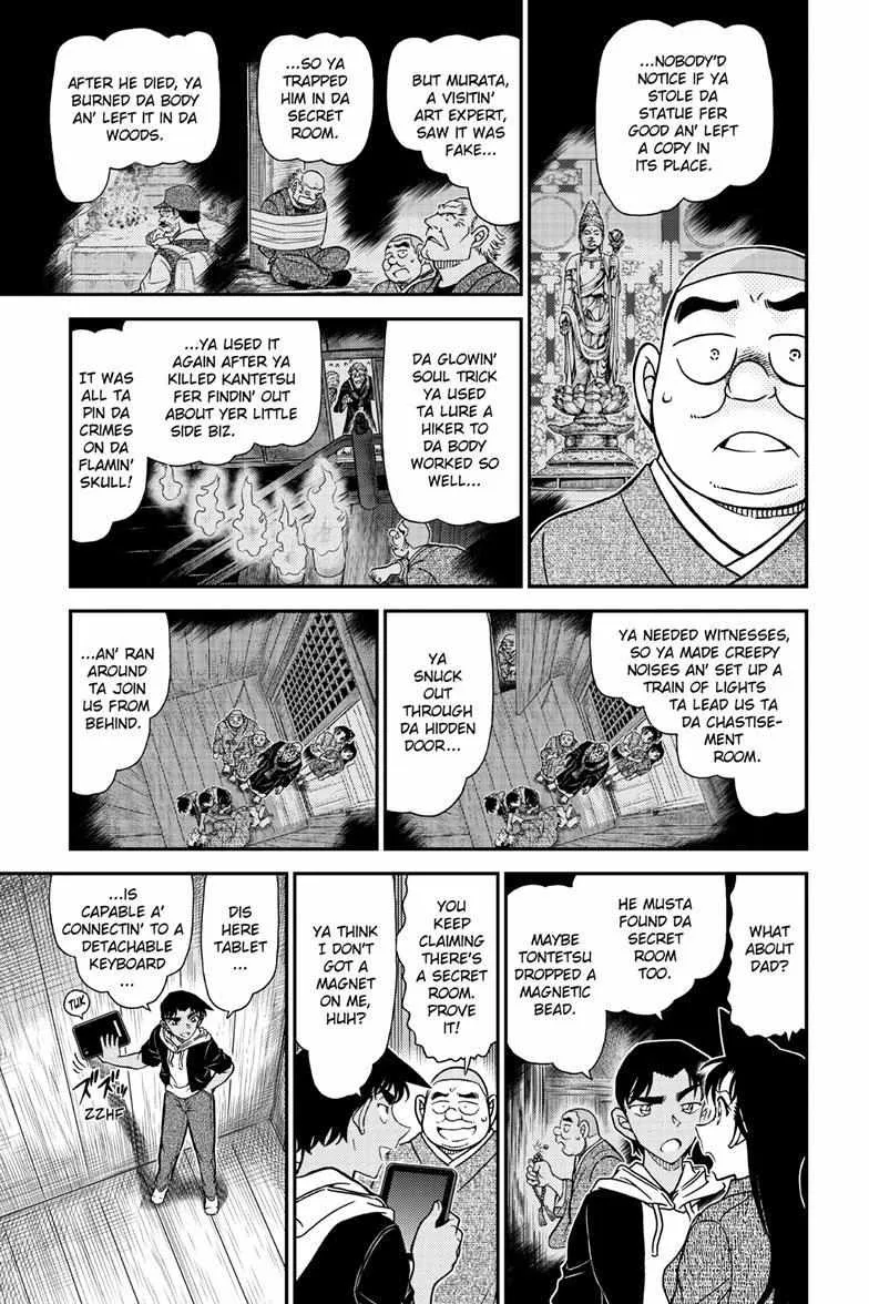 Detective Conan Chapter 1118 page 12 - 
