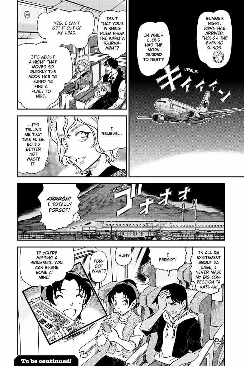 Detective Conan Chapter 1118 page 17 - 