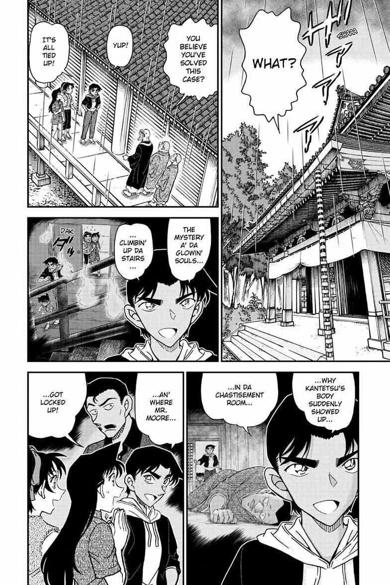Detective Conan Chapter 1118 page 3 - 