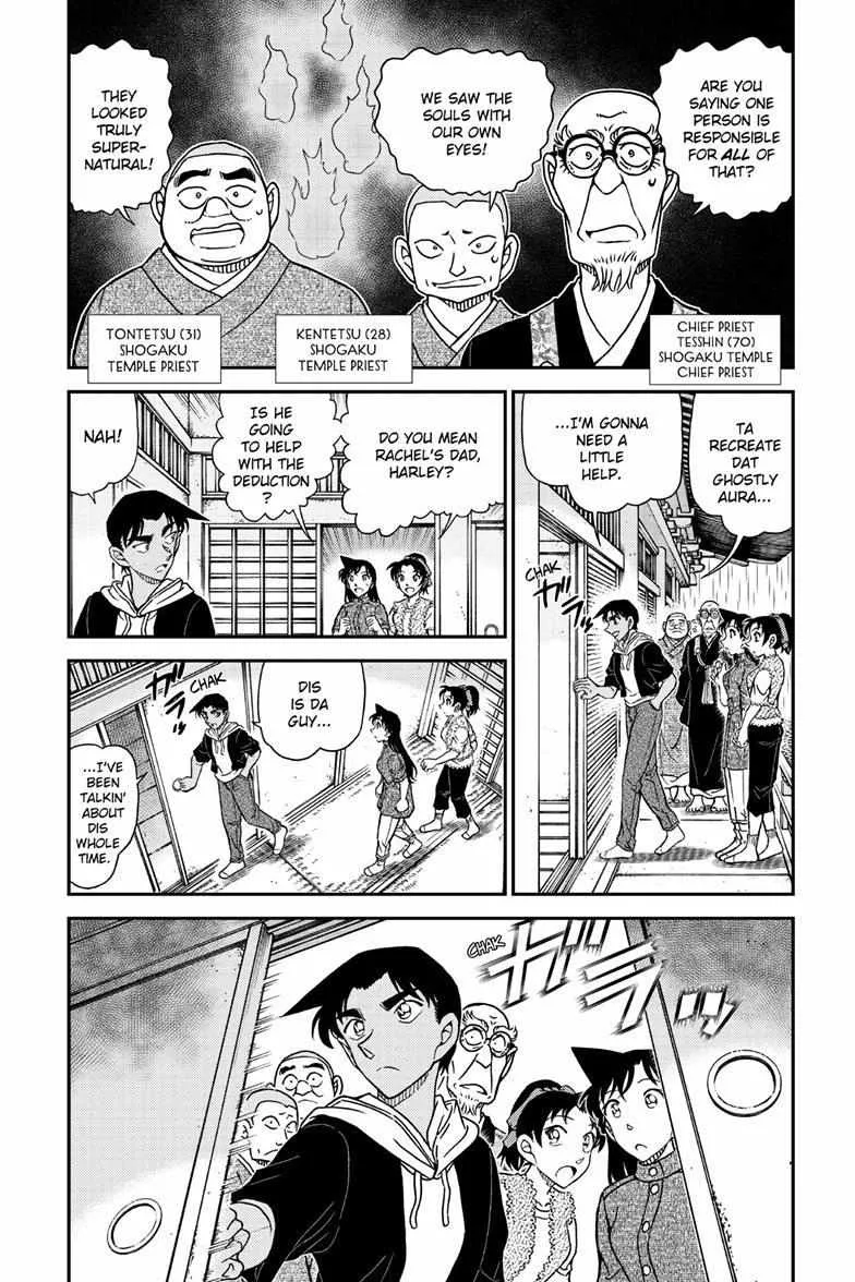 Detective Conan Chapter 1118 page 4 - 