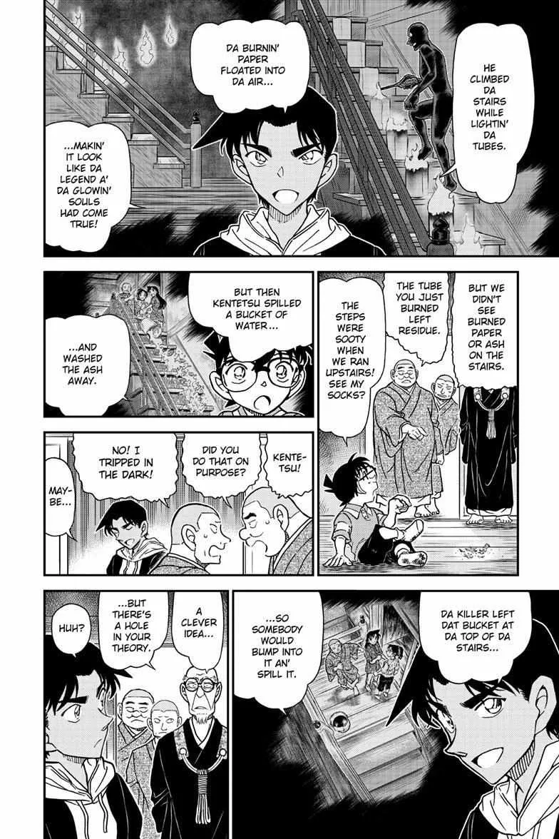 Detective Conan Chapter 1118 page 7 - 