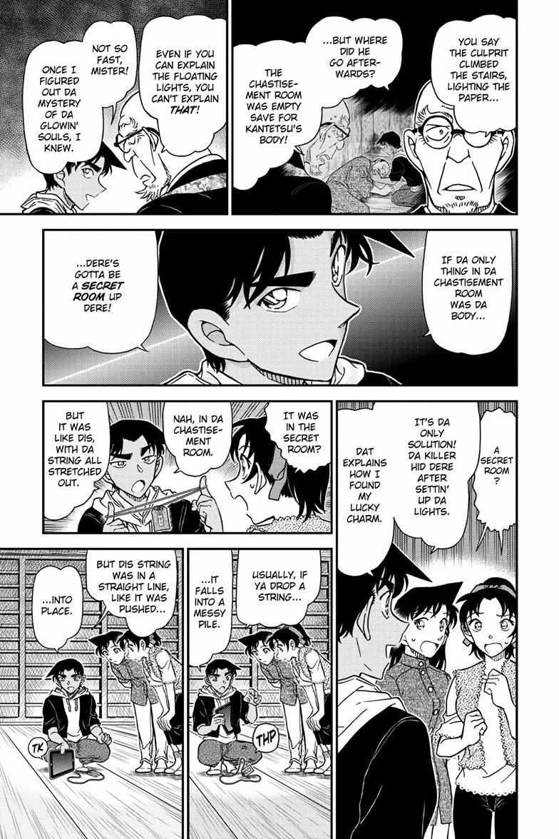 Detective Conan Chapter 1118 page 8 - 