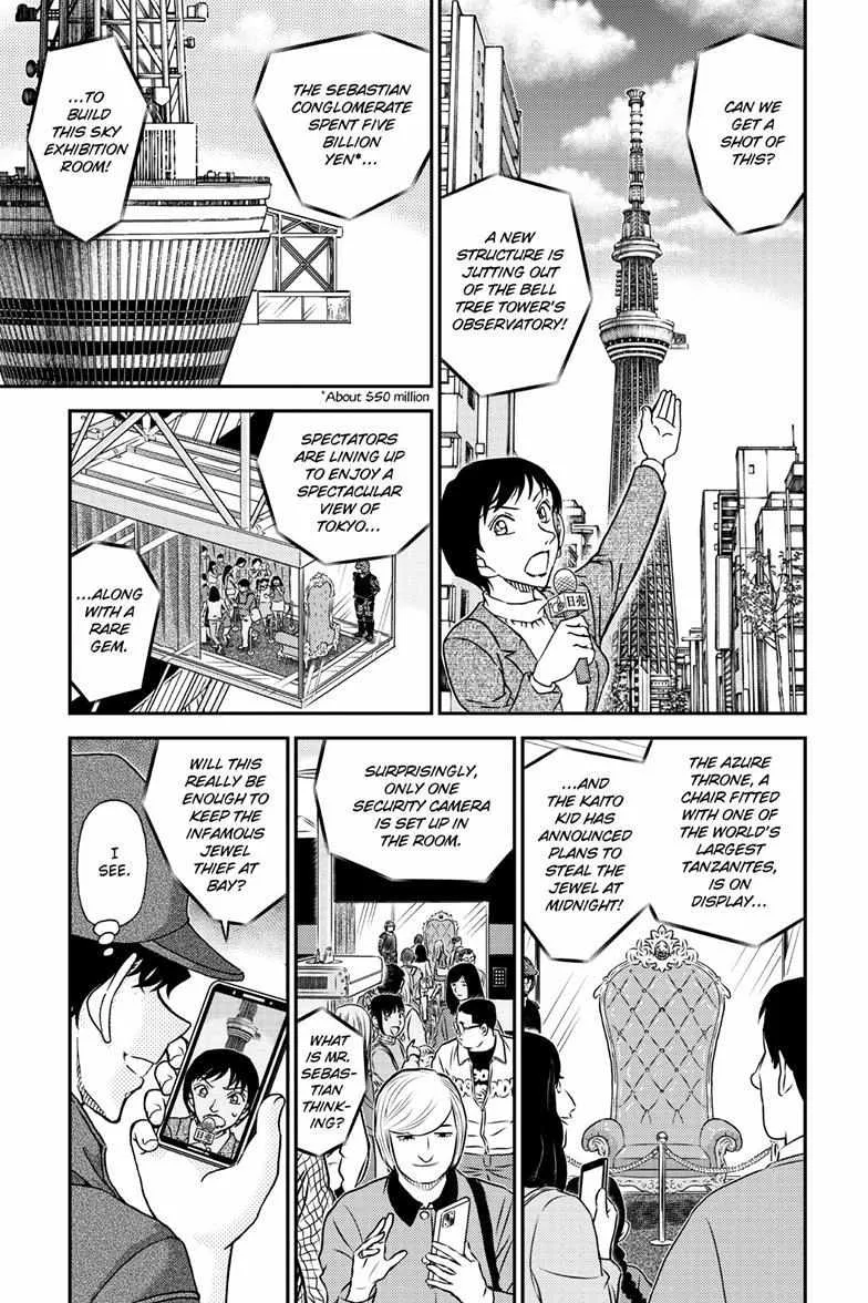 Detective Conan Chapter 1119 page 1 - 
