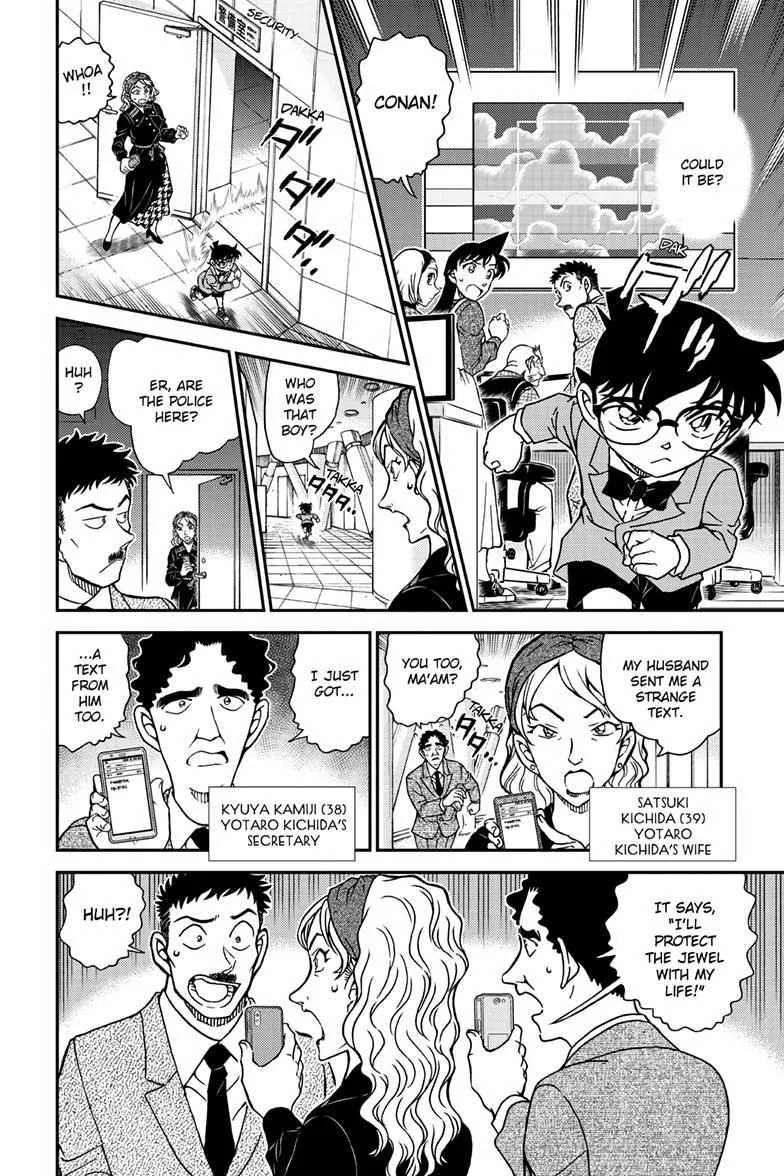 Detective Conan Chapter 1119 page 11 - 
