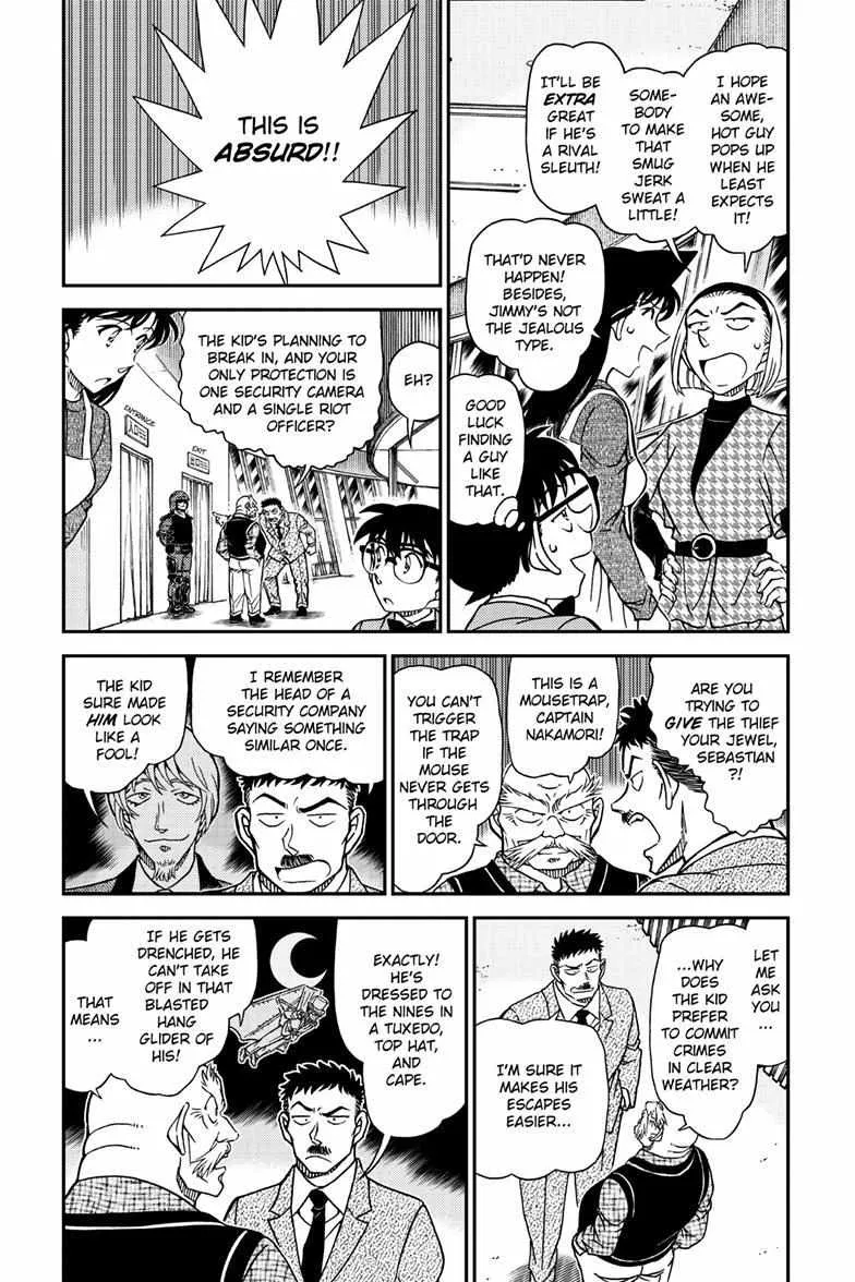 Detective Conan Chapter 1119 page 5 - 