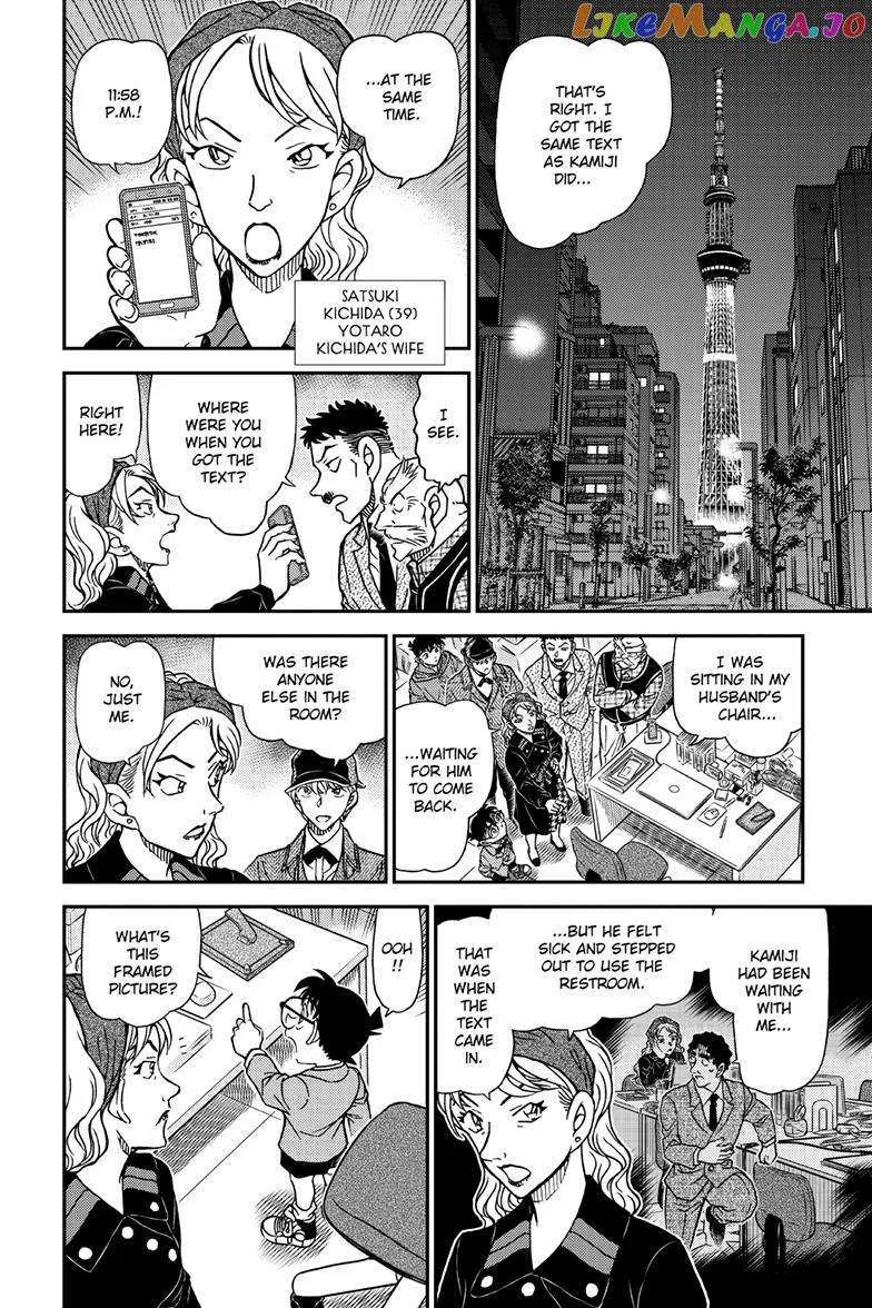 Detective Conan Chapter 1121 page 12 - 