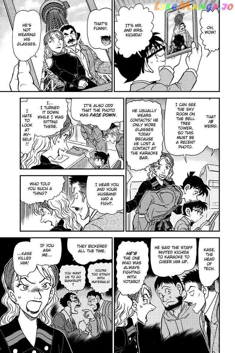 Detective Conan Chapter 1121 page 13 - 