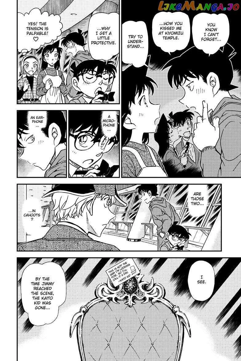Detective Conan Chapter 1121 page 16 - 